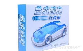 DIY拼裝鹽水玩具車 新奇特玩具，媒體強烈推薦，廠家直銷全解析